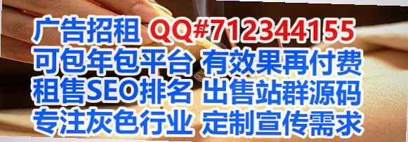 巴南试管林业公司